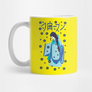 Frozen Mug